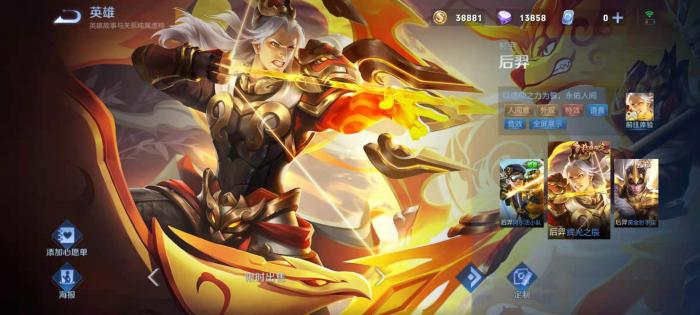 王者荣耀蔡文姬辅助适合哪些射手英雄_蔡文姬辅助带什么技能好