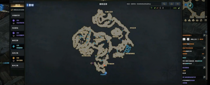 命运方舟哀叹沼泽怎么去1