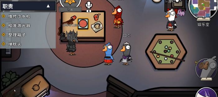 鹅鸭杀角色和玩法规则有什么2