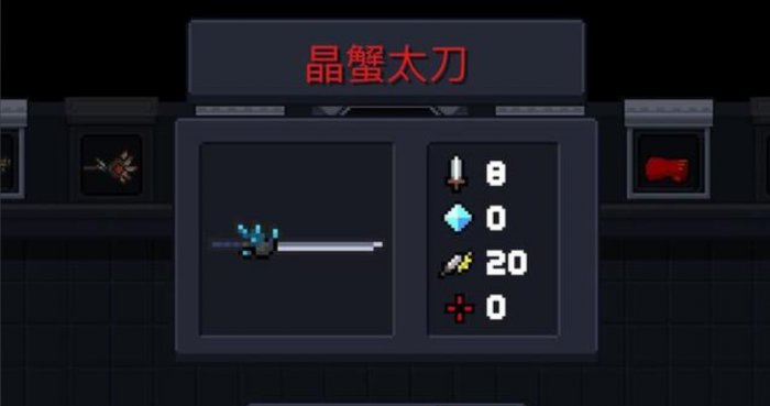 元气骑士什么武器打守护神殿好3