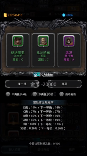 地下城堡2后期玩什么1