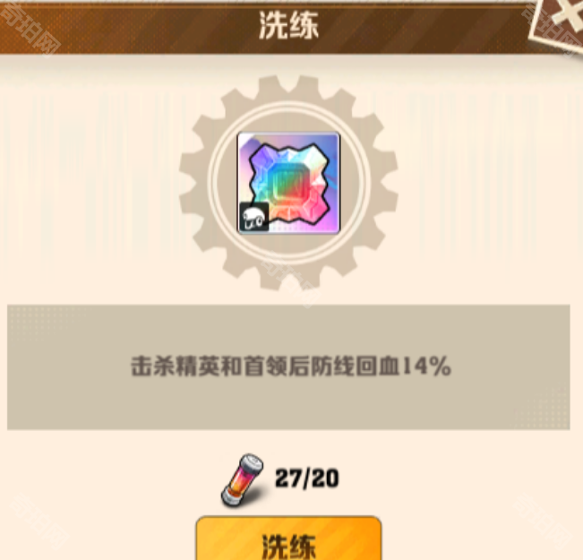 《向僵尸开炮》寰球远征融合怪打法攻略2