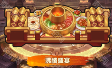 《向僵尸开炮》寰球远征融合怪打法攻略3