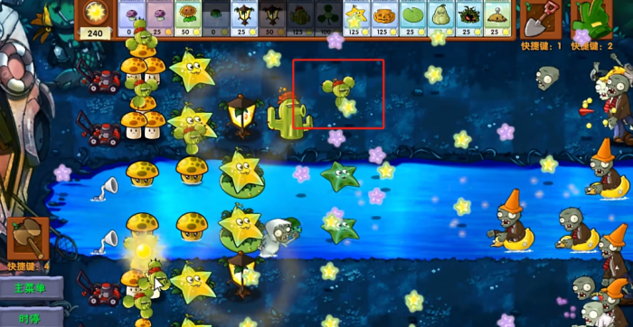 《植物大战僵尸融合版》新植物海星与三叶球介绍5