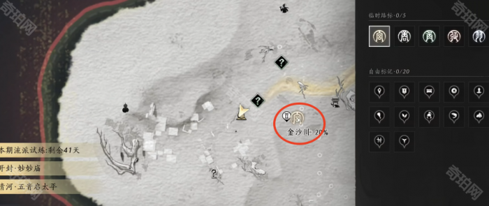 《燕云十六声》河西十旧井收集位置一览12