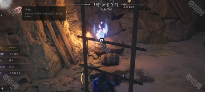 《燕云十六声》河西十旧井收集位置一览28