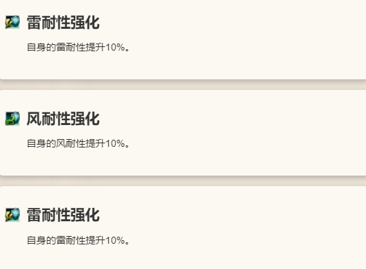 《歧路旅人：大陆的霸者》缇奇莲角色介绍12