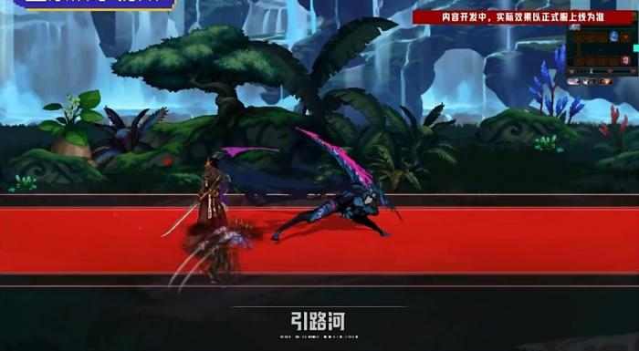 《DNF》重泉说明会内容总结18