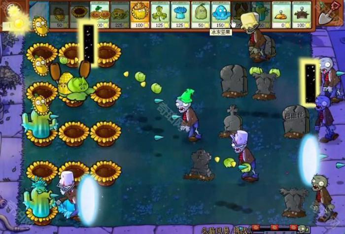 《植物大战僵尸杂交版》挑战模式第60关通关攻略3