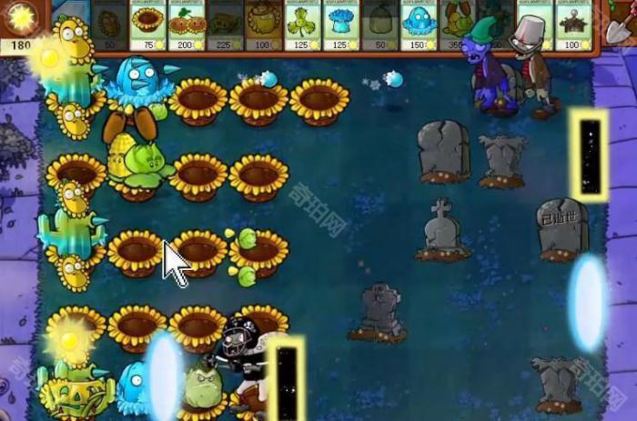 《植物大战僵尸杂交版》挑战模式第60关通关攻略4