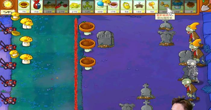 《植物大战僵尸杂交版》冒险模式第59关通关攻略2