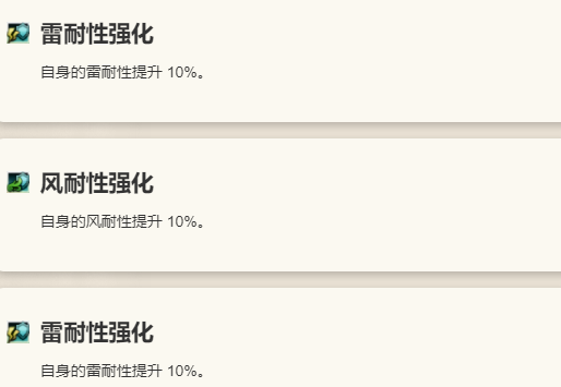 《歧路旅人：大陆的霸者》希斯柯特角色介绍12