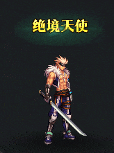 《DNF》国服十七周年战令免费奖励一览16