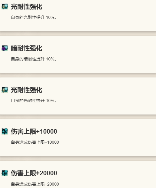 《歧路旅人：大陆的霸者》加特尔德角色介绍12