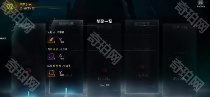 《七日世界》星之彩获取方法2