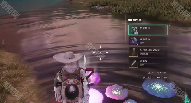 《七日世界》冲锋枪加重型弹匣获取方法5