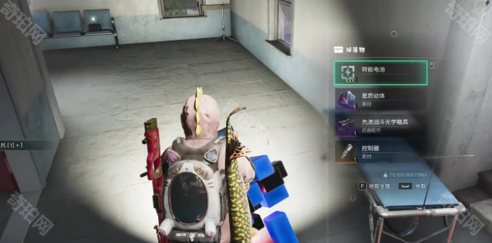 《七日世界》先进战斗光学瞄具获取方法8