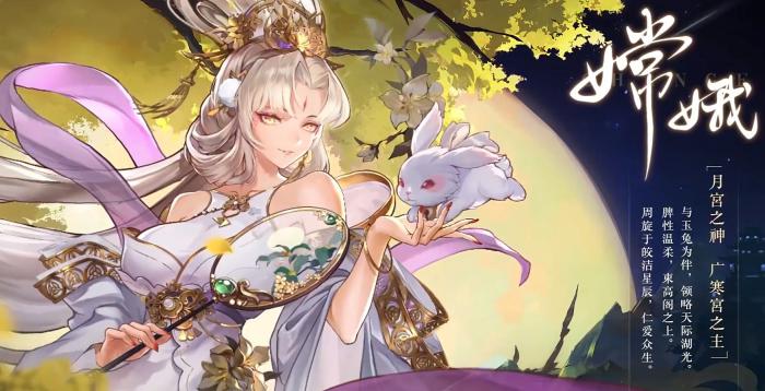 西游笔绘西行嫦娥技能介绍_西游笔绘西行嫦娥技能是什么 西游笔绘西行嫦娥技能介绍_西游笔绘西行嫦娥技能是什么