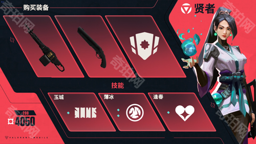 《无畏契约手游》段位系统介绍5