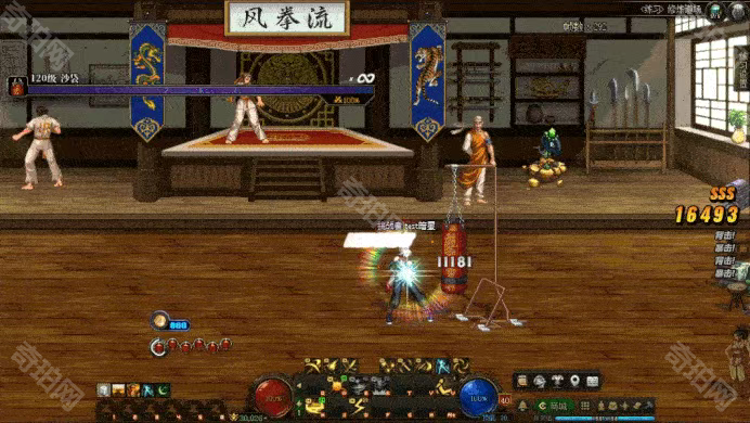 《DNF》技能定制系统攻略4