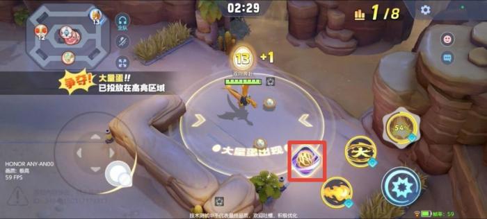 《宝可梦大集结》草团滚滚滚3