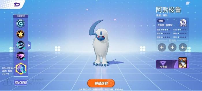 《宝可梦大集结》草团滚滚滚9