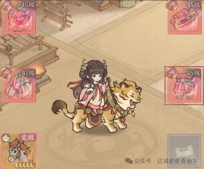 《这城有良田》性价比氪金思路分享5