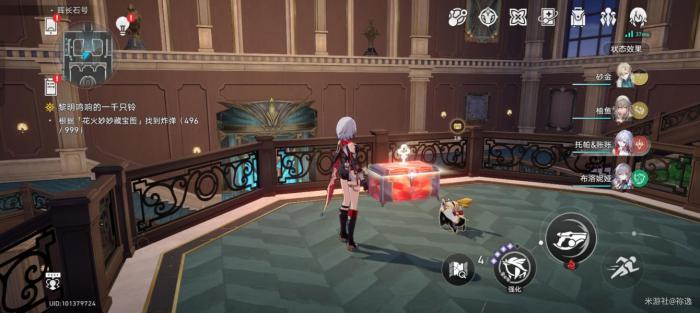 《崩坏星穹铁道》晖长石号宝箱全收集攻略18