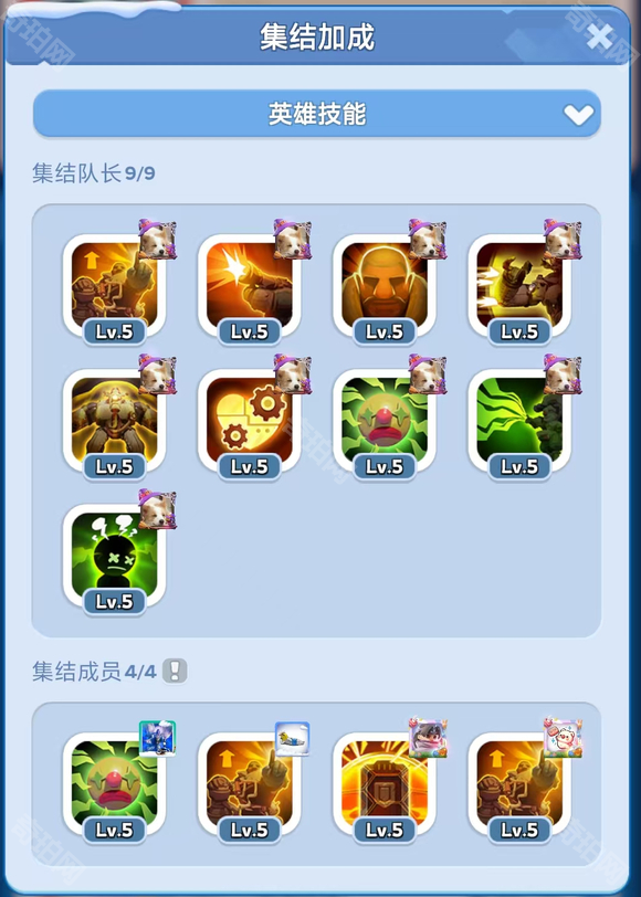 《无尽冬日》巨熊行动车身玩家秒车技巧2