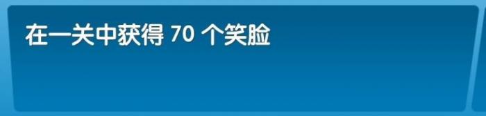 《飞机大厨》全成就攻略96