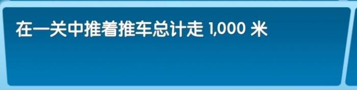 《飞机大厨》全成就攻略98