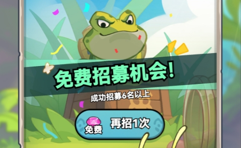 《大王不好啦》新手攻略5