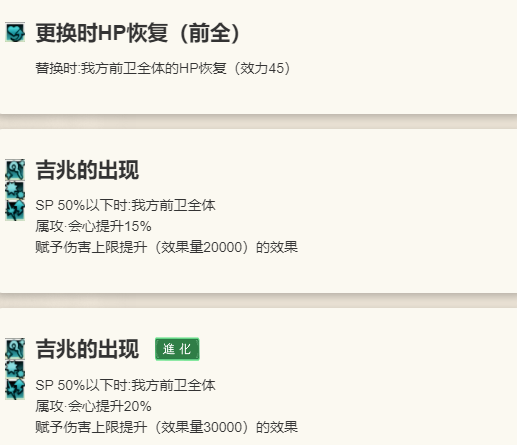 《歧路旅人：大陆的霸者》妮哈角色介绍11