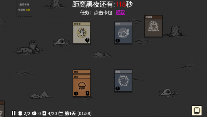 堆叠大陆合成配方大全5