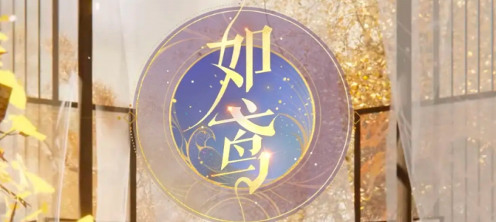 如鸢新手攻略_如鸢新手教程