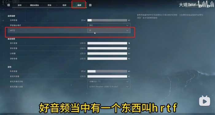 《三角洲行动》帧率太低解决办法10