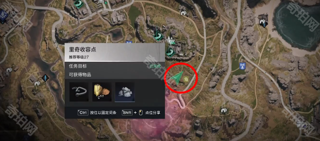 《七日世界》反射式瞄具获取方法2