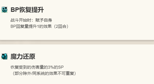 《歧路旅人：大陆的霸者》哈雷角色介绍11
