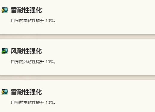 《歧路旅人：大陆的霸者》哈雷角色介绍12