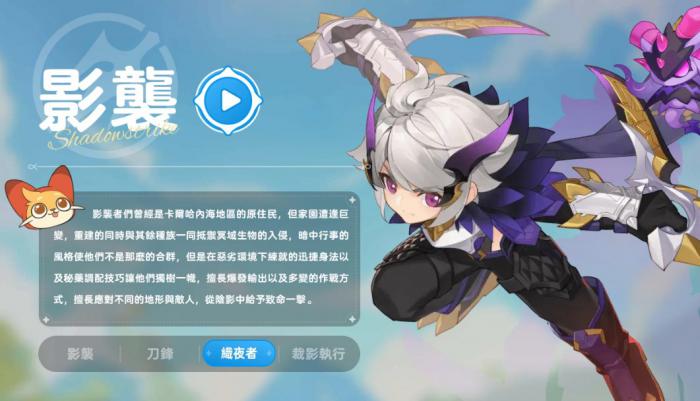 《出发吧麦芬》影袭玩法攻略4