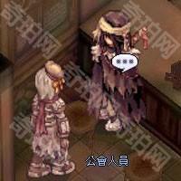 《仙境传说起源》十字斩首者转职流程攻略4