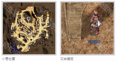 《仙境传说起源》十字斩首者转职流程攻略13