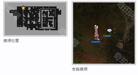 《仙境传说起源》十字斩首者转职流程攻略18