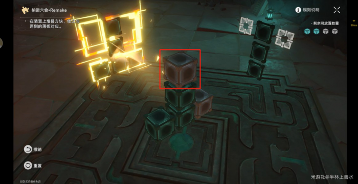 《崩坏星穹铁道》焦热狱右下方枘凿六台解密攻略7