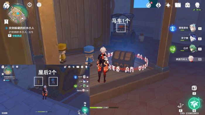 《原神》星轨王城积木小人解谜攻略18