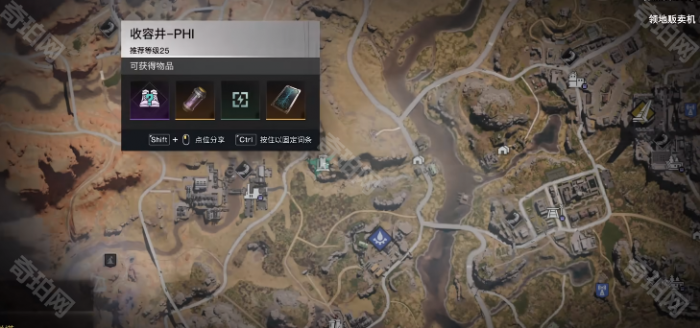 《七日世界》收容物红龙获取途径一览2