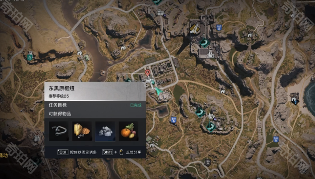 《七日世界》通心粉罐头食谱获取位置介绍2