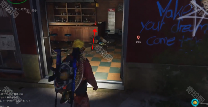 《七日世界》通心粉罐头食谱获取位置介绍5