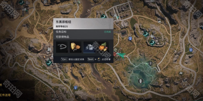 《七日世界》奇迹茶食谱获取位置介绍2