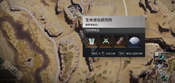 《七日世界》收容物蝶之梦获取方法2